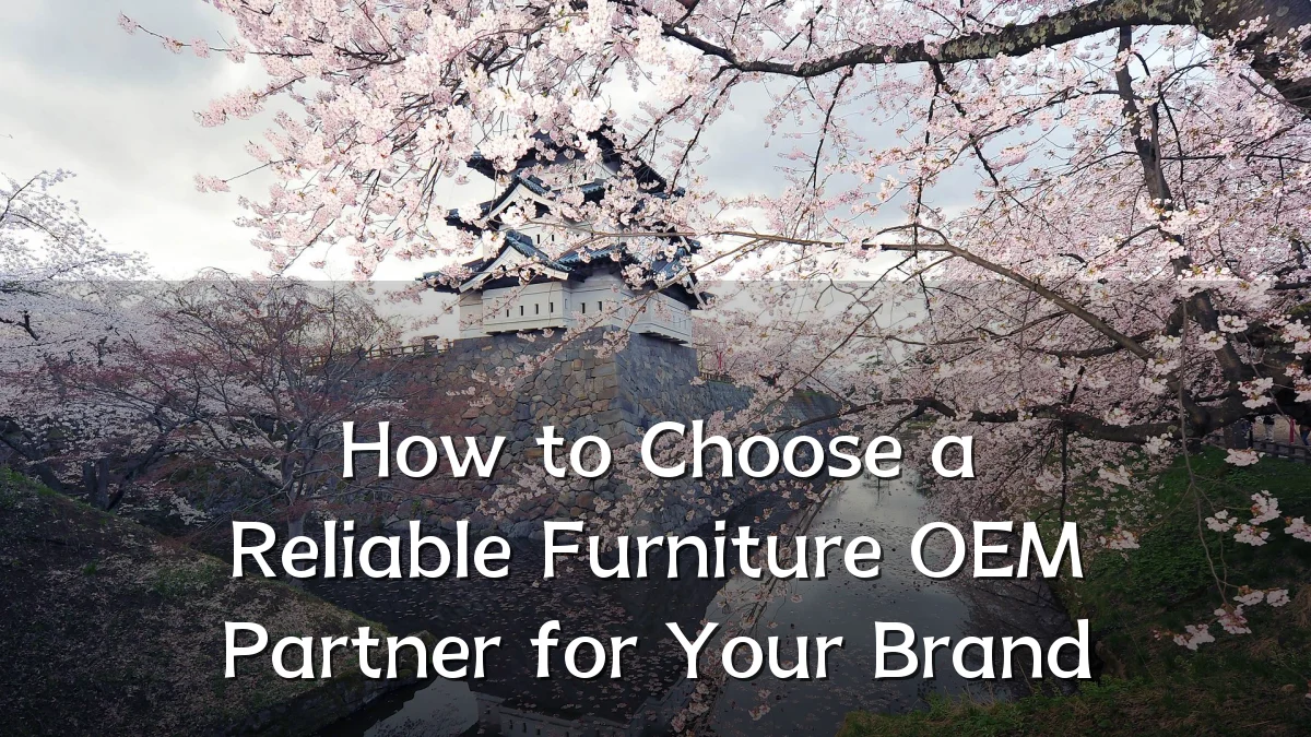 How to Choose a Reliable Furniture OEM Partner for Your Brand