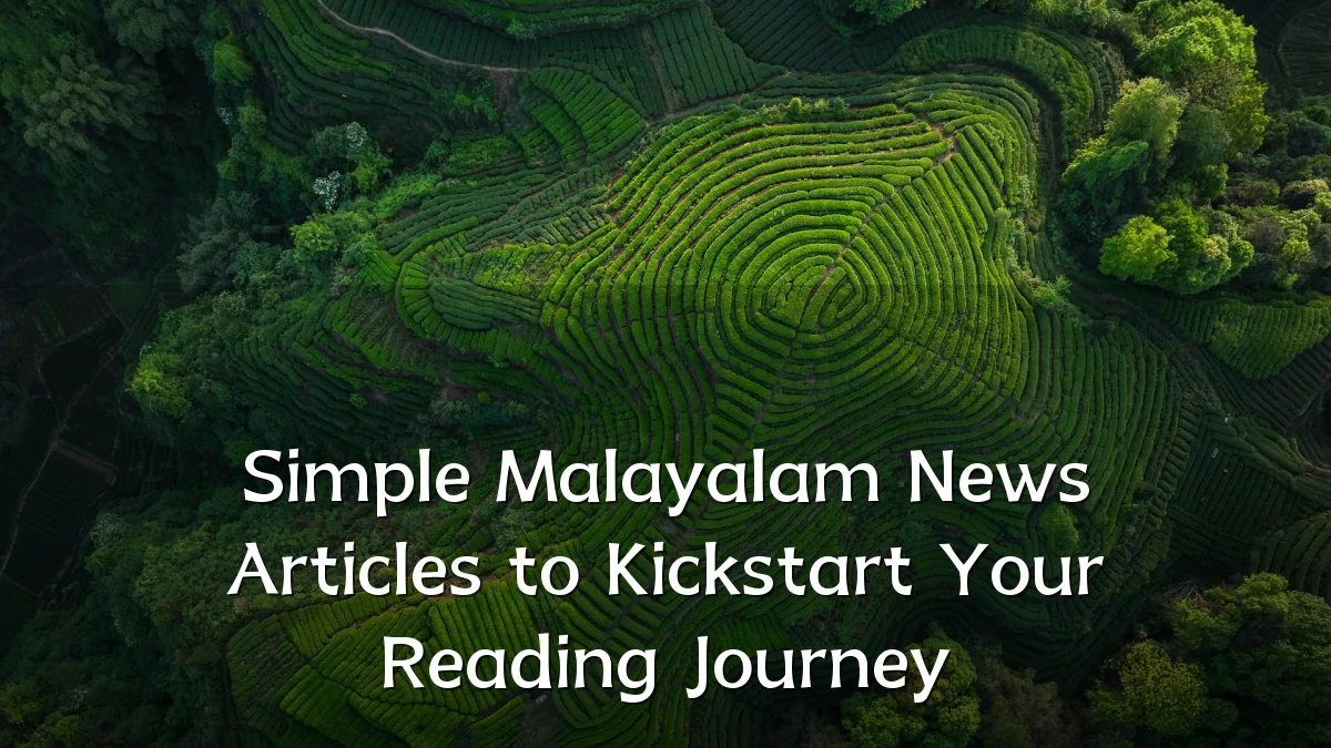 Simple Malayalam News Articles to Kickstart Your Reading Journey