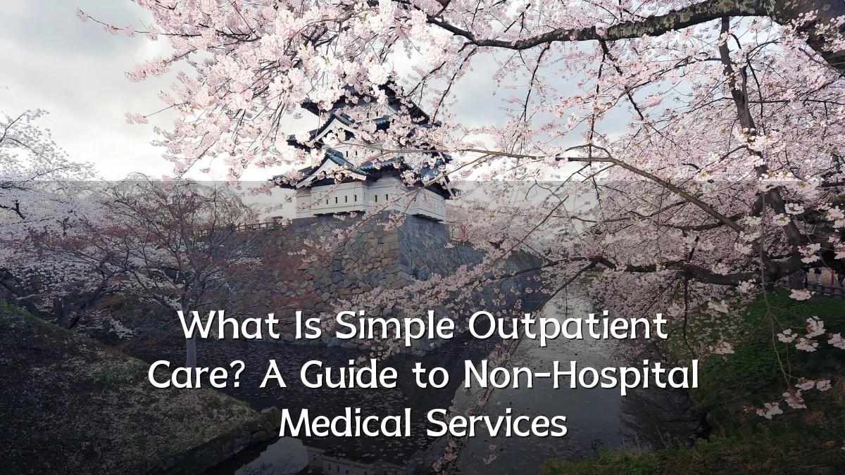 What Is Simple Outpatient Care? A Guide to Non-Hospital Medical Services