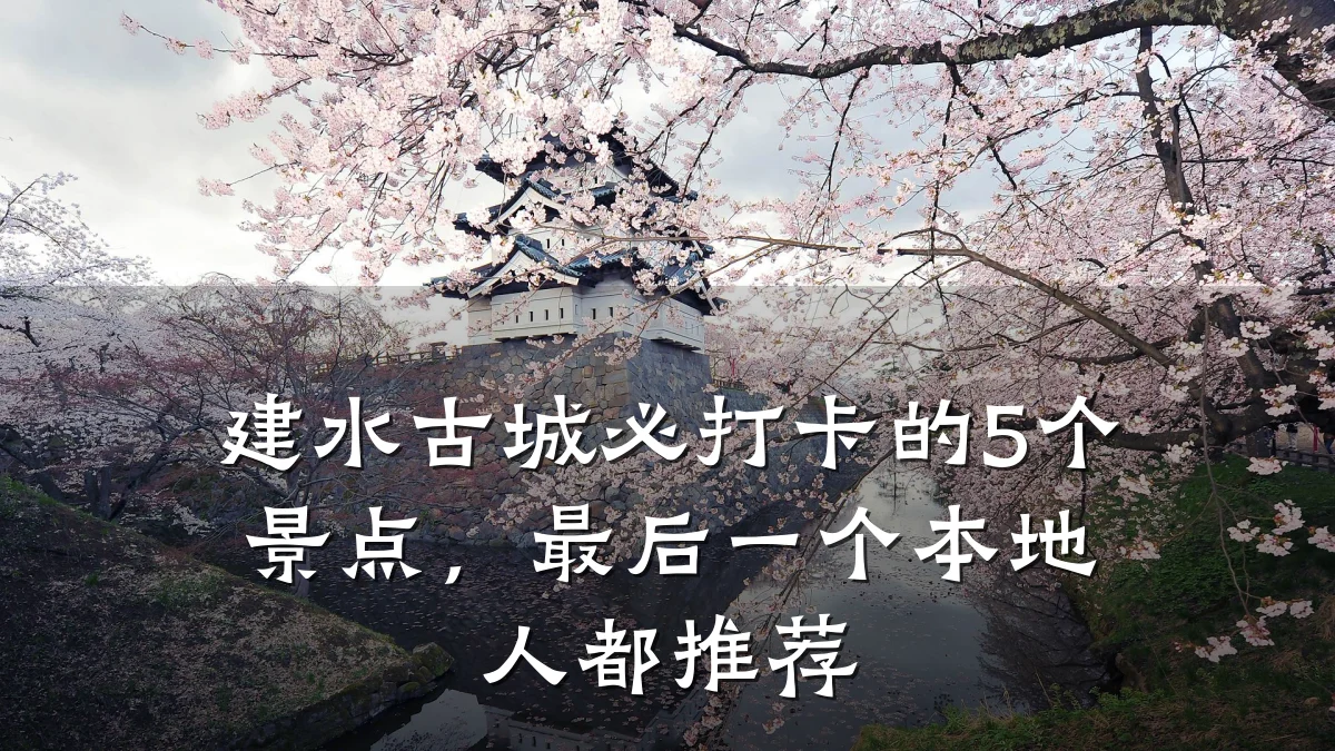 建水古城必打卡的5个景点,最后一个本地人都推荐